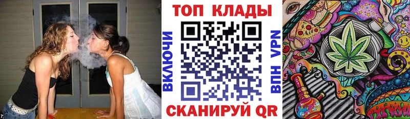 Купить закладку Южно-Сахалинск ГАШ  Мефедрон 