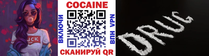 наркотики  Южно-Сахалинск  COCAIN 99% 