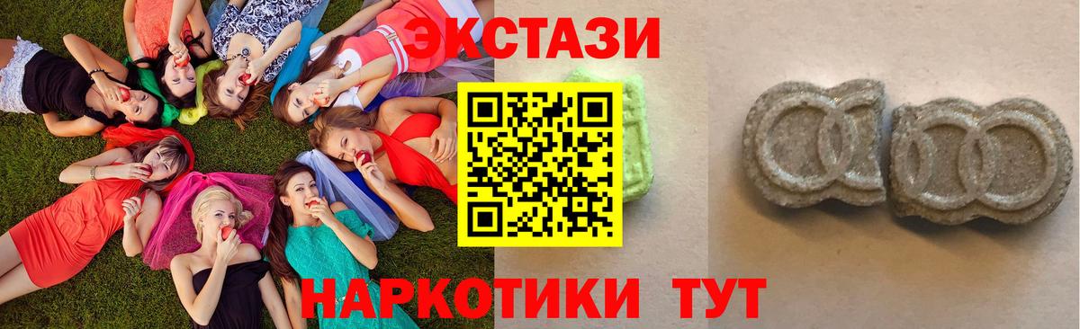 ЭКСТАЗИ Дубай Южно-Сахалинск