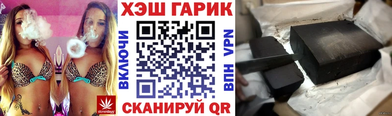 закладки  Южно-Сахалинск  ГАШИШ хэш 