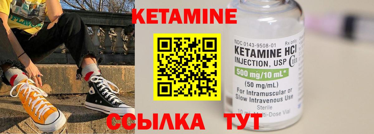 blacksprut зеркало  КЕТАМИН VHQ  Вход с VPN  Кетамин ketamine  Южно-Сахалинск 