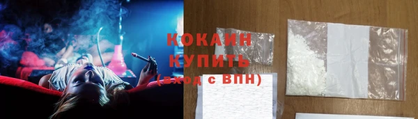 скорость mdpv Алексин