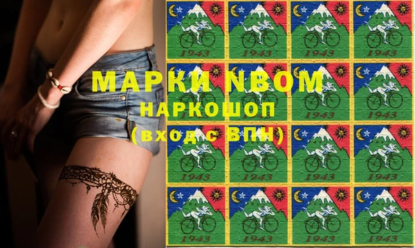 прущая мука Алзамай