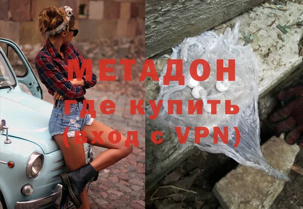 скорость mdpv Алексин