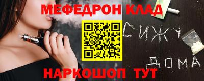 2c-b Новокубанск