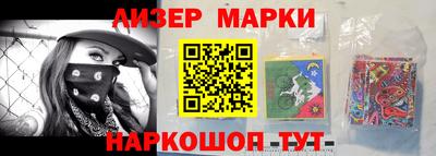 стаф Новодвинск