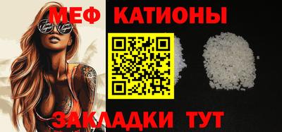 соль курить ск Новозыбков