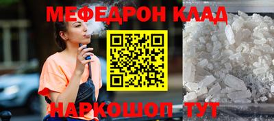 соль курить ск Новозыбков