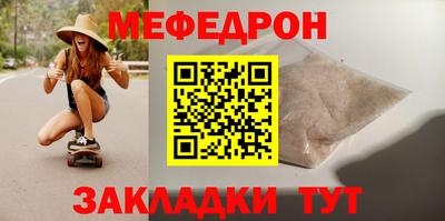 стаф Новодвинск