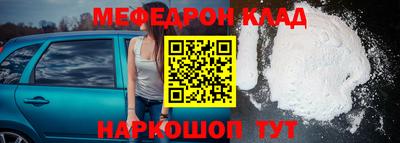 2c-b Новокубанск