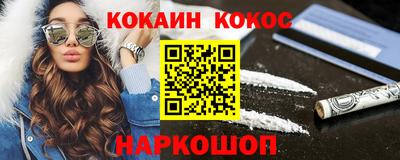 стаф Новодвинск