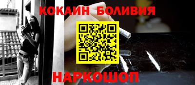 соль курить ск Новозыбков