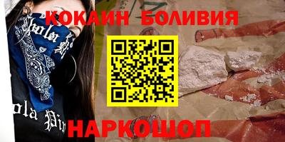 2c-b Новокубанск