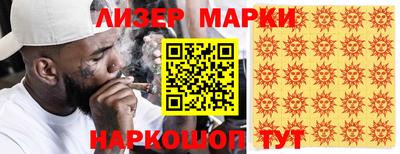 2c-b Новокубанск