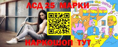 соль курить ск Новозыбков