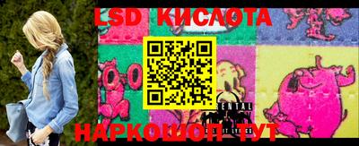 соль курить ск Новозыбков
