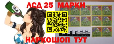 соль курить ск Новозыбков