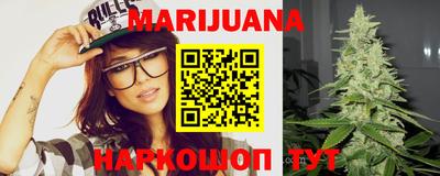 соль курить ск Новозыбков