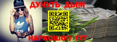 соль курить ск Новозыбков
