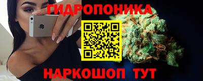 соль курить ск Новозыбков