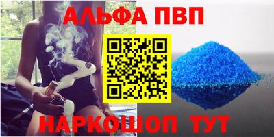 соль курить ск Новозыбков