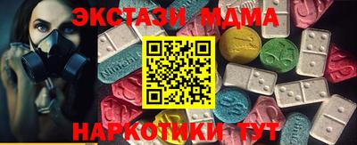 соль курить ск Новозыбков