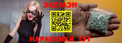 стаф Новодвинск
