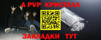 соль курить ск Новозыбков