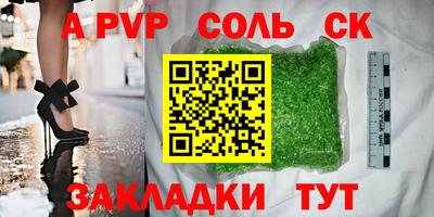 2c-b Новокубанск