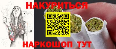 2c-b Новокубанск