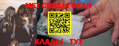 соль курить ск Новозыбков