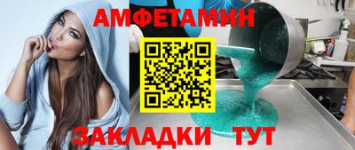 2c-b Новокубанск
