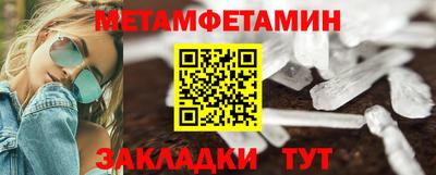 стаф Новодвинск