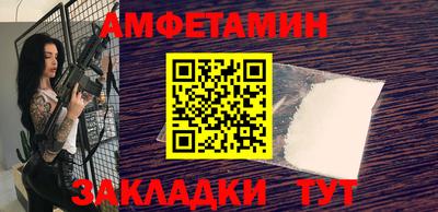 2c-b Новокубанск