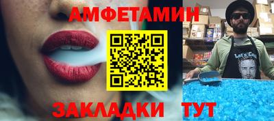 2c-b Новокубанск