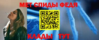 соль курить ск Новозыбков