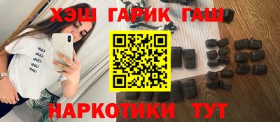 2c-b Новокубанск