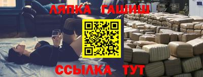 стаф Новодвинск