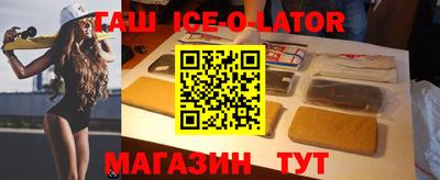 стаф Новодвинск