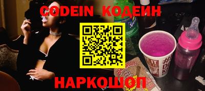 стаф Новодвинск