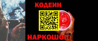 соль курить ск Новозыбков