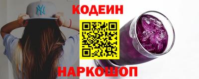 2c-b Новокубанск