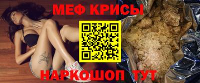 2c-b Новокубанск