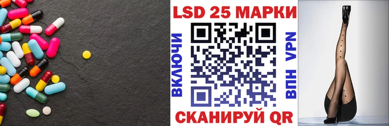ЛСД экстази ecstasy Южно-Сахалинск