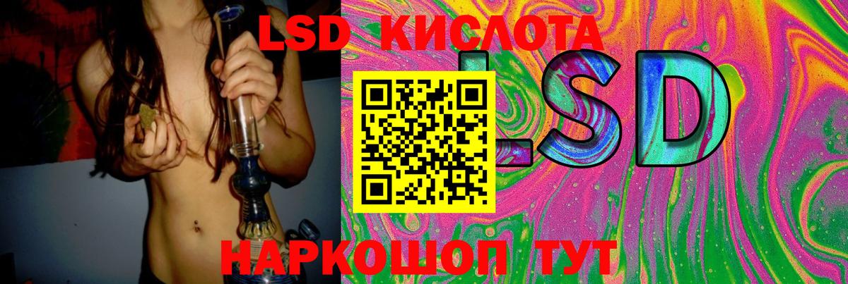 Лсд 25 экстази ecstasy  Вход с VPN  Южно-Сахалинск 