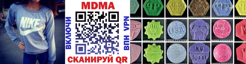MDMA VHQ  дарнет шоп  Южно-Сахалинск 