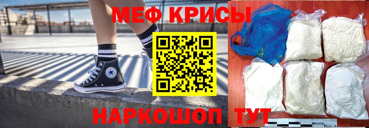 Меф Южно-Сахалинск
