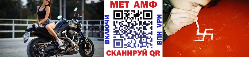 МЕТАМФЕТАМИН пудра  Южно-Сахалинск 