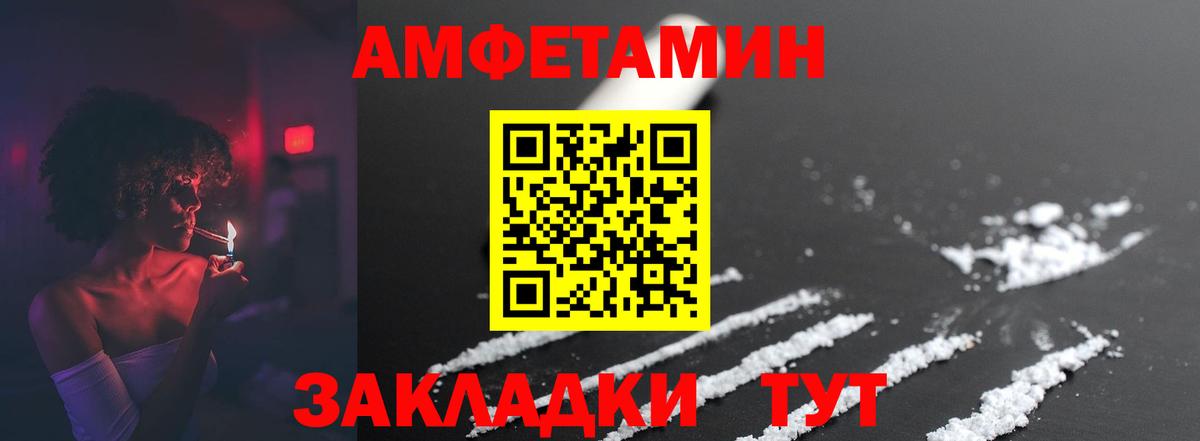 АМФ кристаллы  Конопля  Вход с VPN  Южно-Сахалинск  Мефедрон кристаллы 
