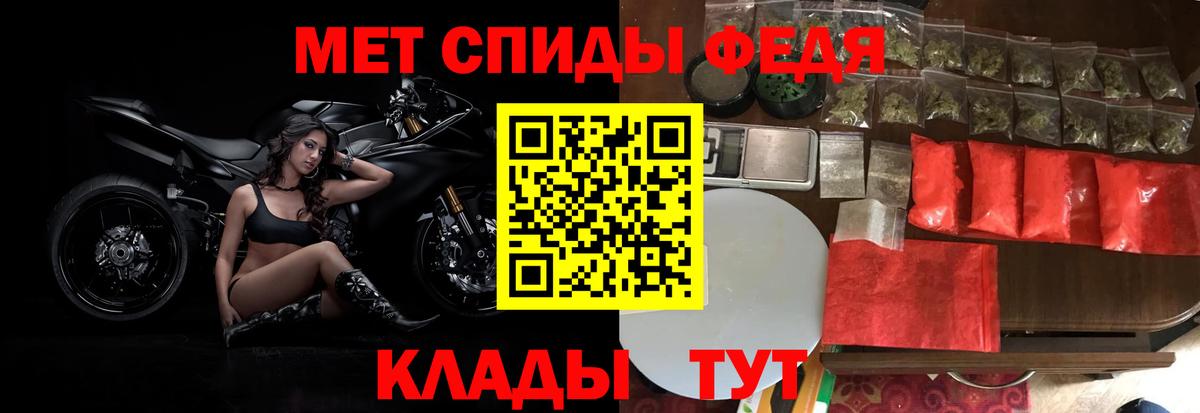 Первитин  Первитин Methamphetamine  Вход с VPN  Первитин Methamphetamine  Южно-Сахалинск 